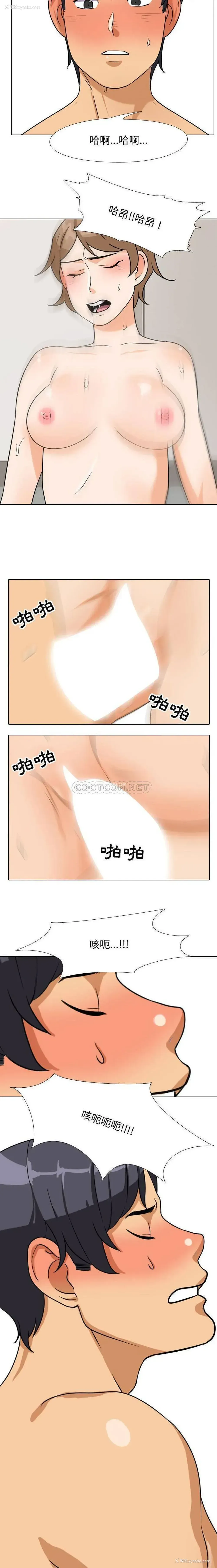 10P - 鲁蛇模特儿