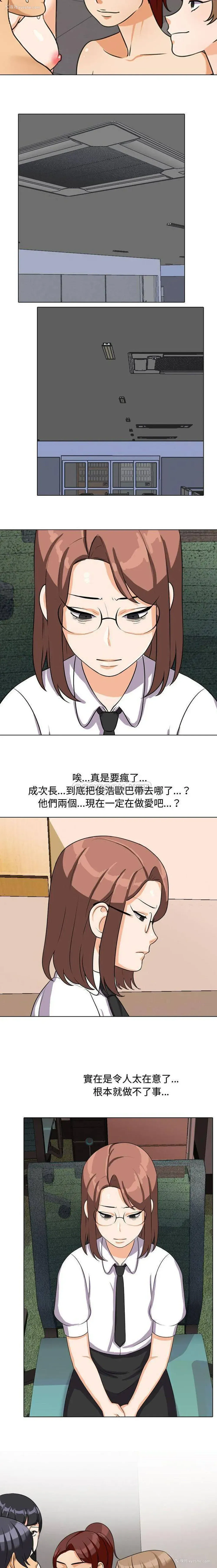 2P - 鲁蛇模特儿
