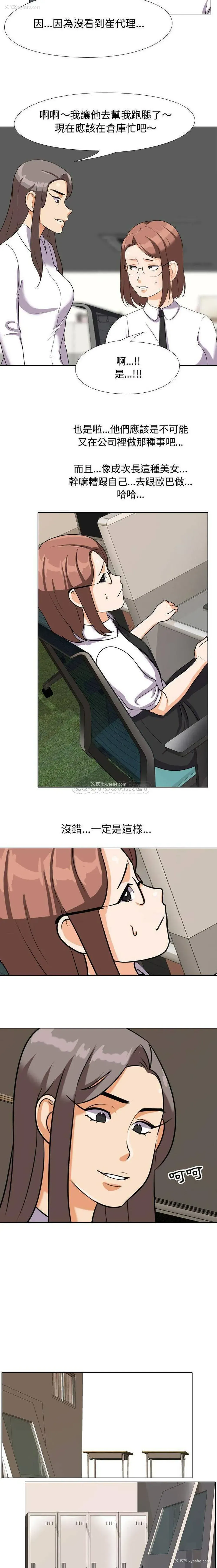 6P - 鲁蛇模特儿