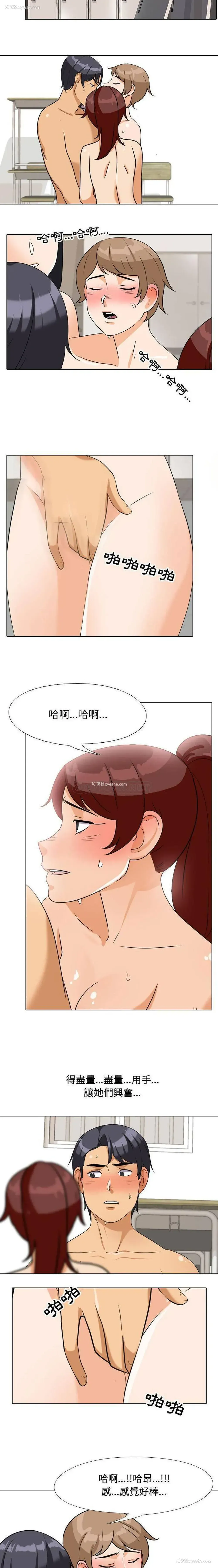 7P - 鲁蛇模特儿