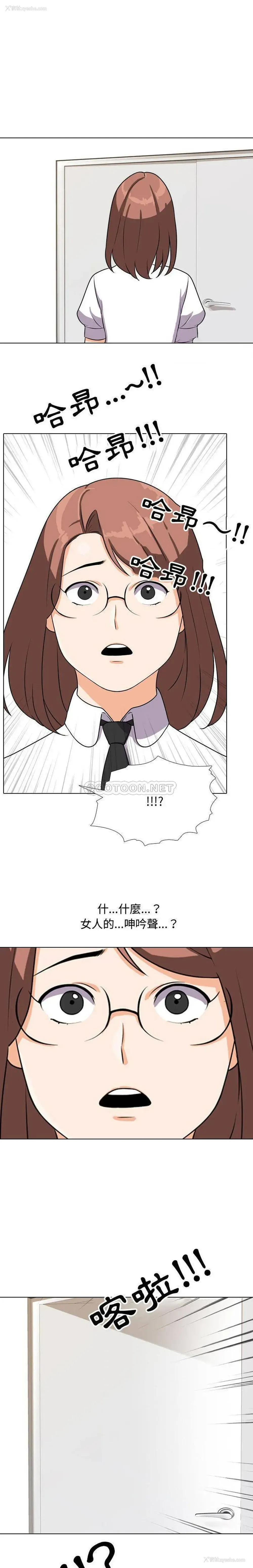 1P - 鲁蛇模特儿