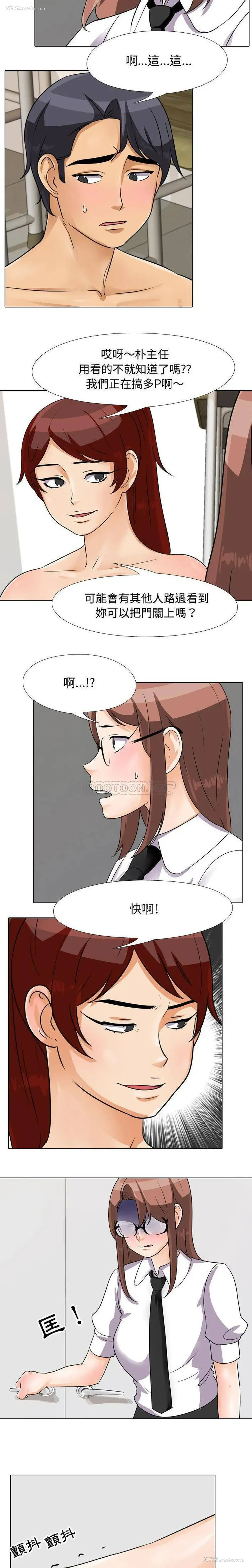 4P - 鲁蛇模特儿