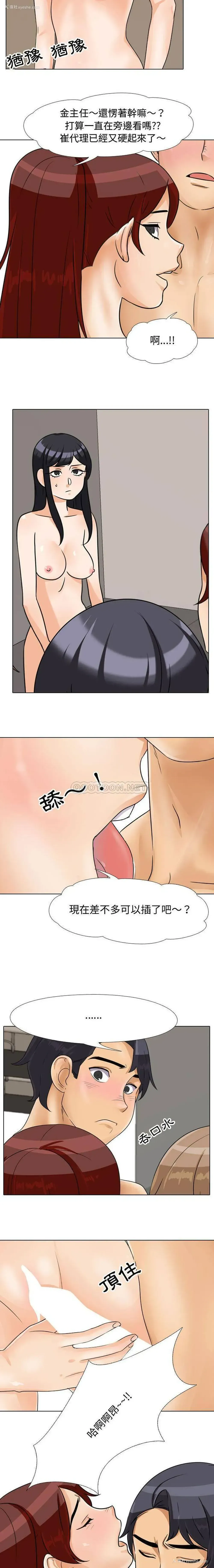 5P - 鲁蛇模特儿