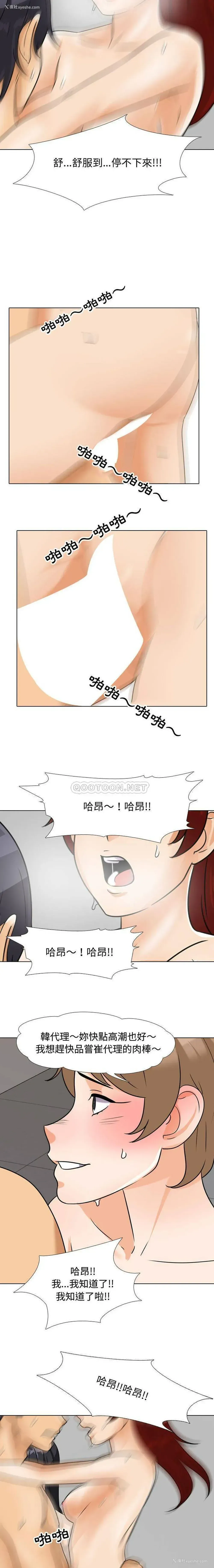 8P - 鲁蛇模特儿