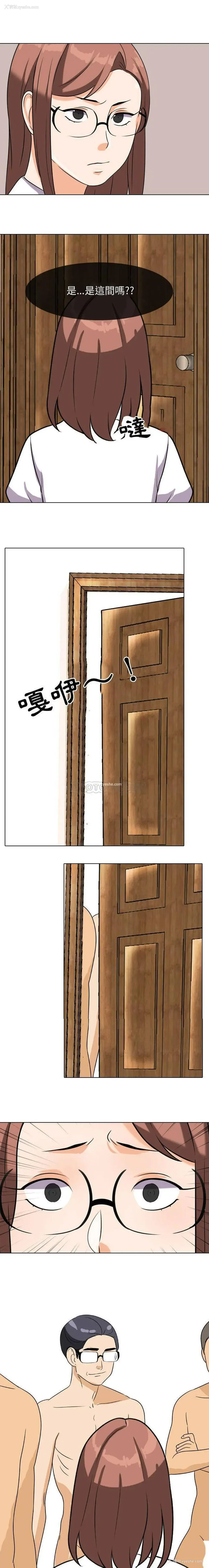 1P - 鲁蛇模特儿