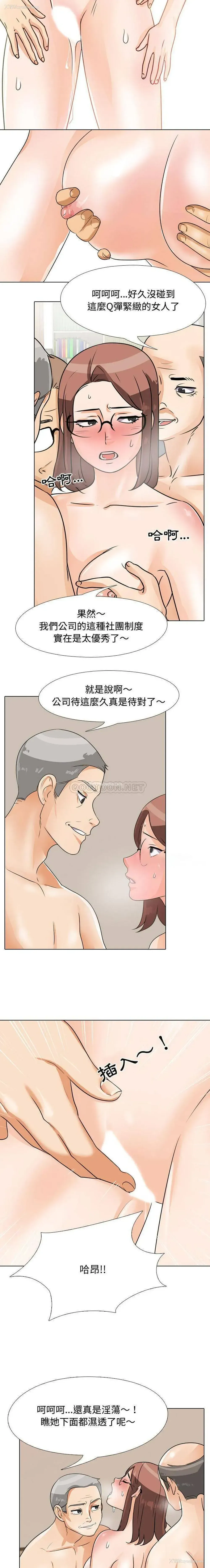 9P - 鲁蛇模特儿