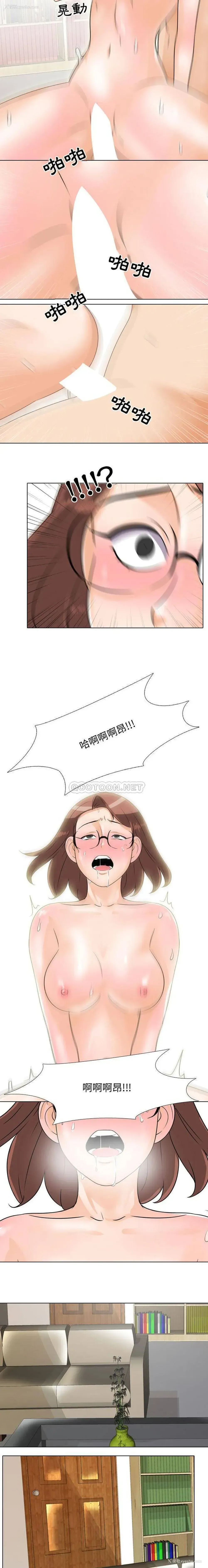 13P - 鲁蛇模特儿
