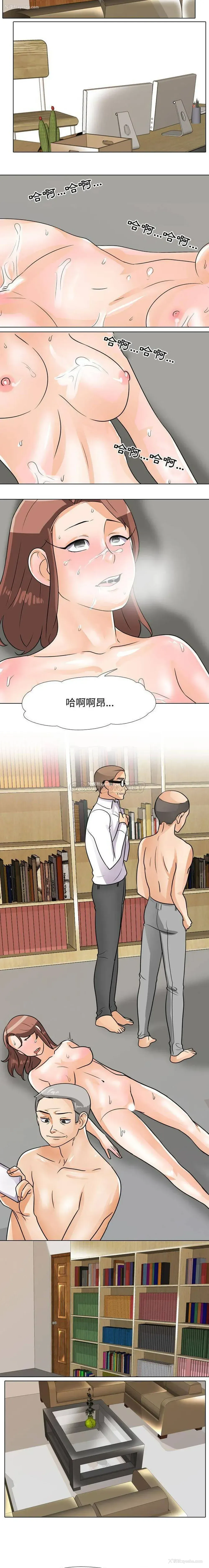 14P - 鲁蛇模特儿