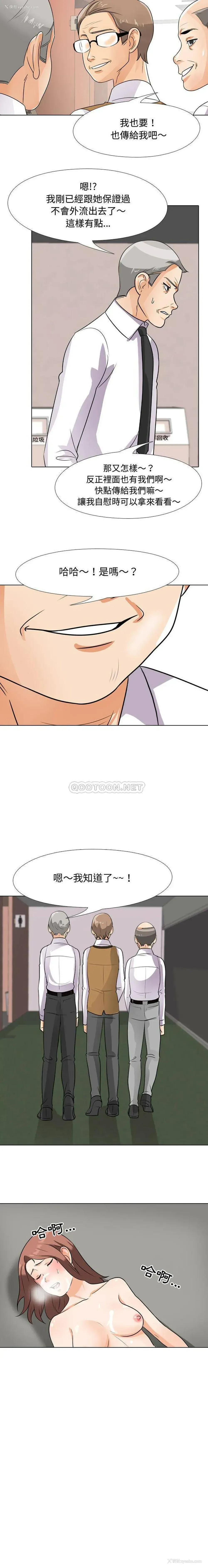 16P - 鲁蛇模特儿