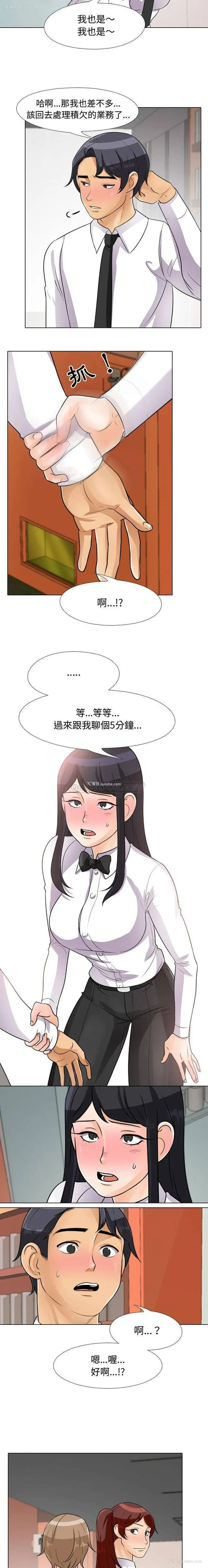 4P - 鲁蛇模特儿