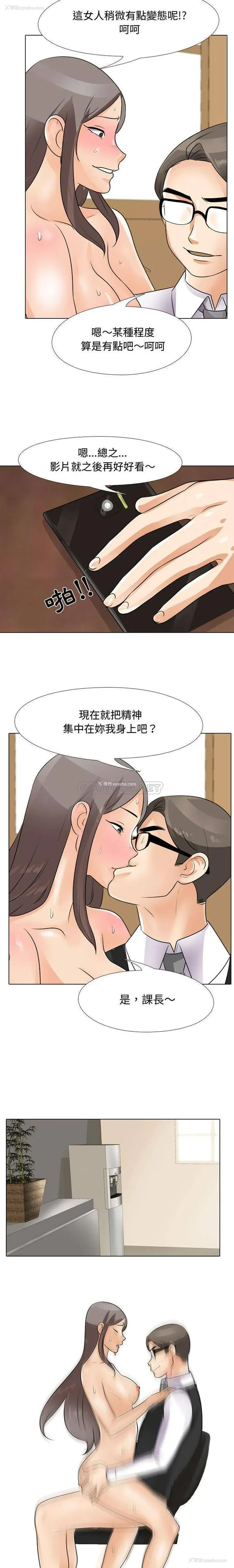 10P - 鲁蛇模特儿
