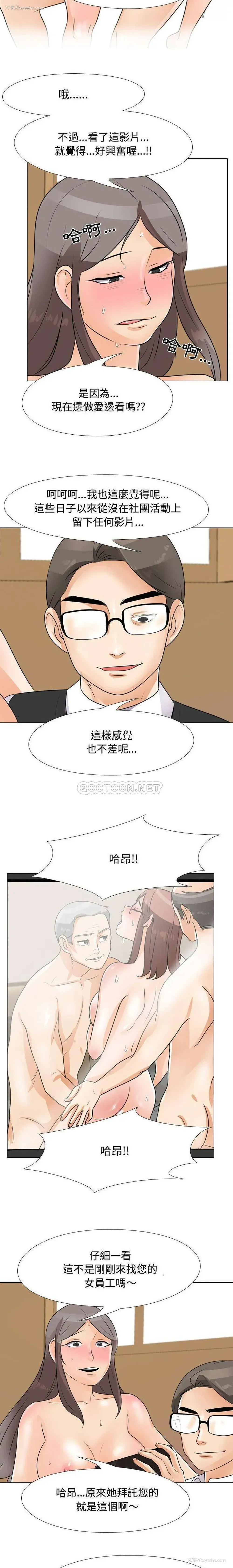9P - 鲁蛇模特儿