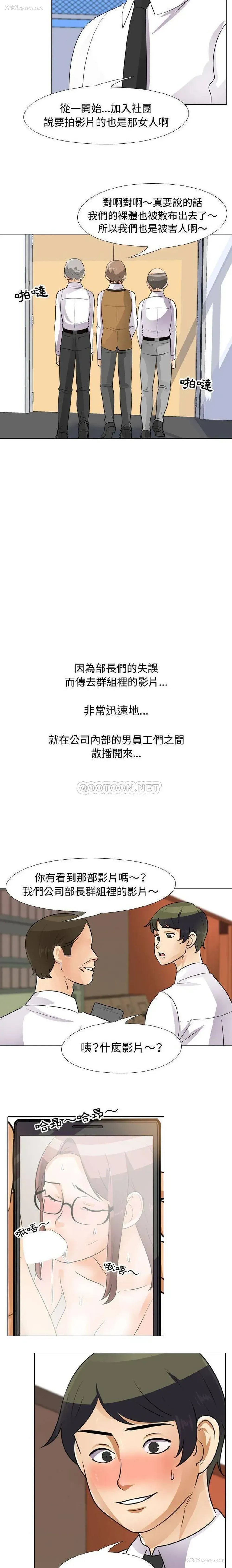 10P - 鲁蛇模特儿