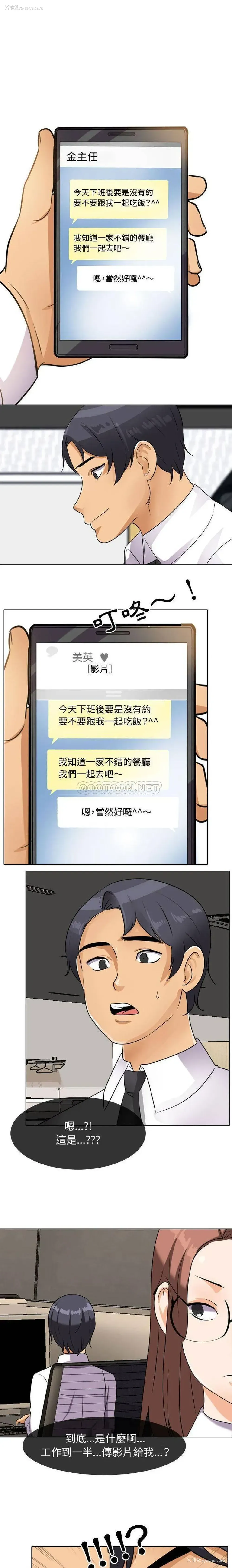 1P - 鲁蛇模特儿