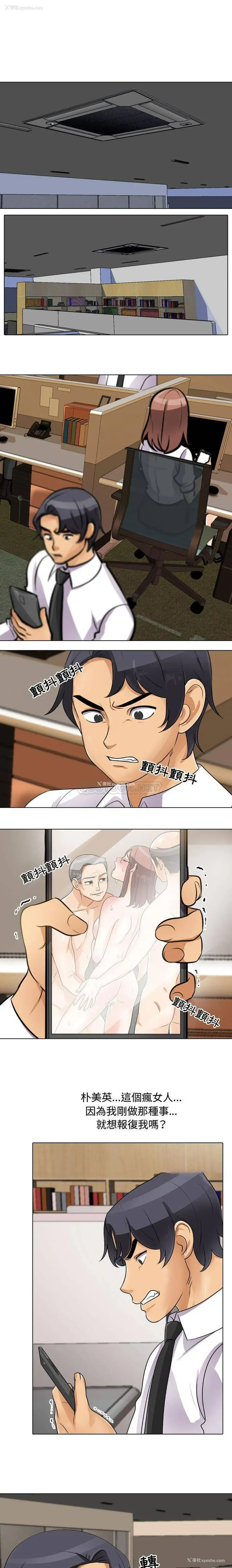 3P - 鲁蛇模特儿