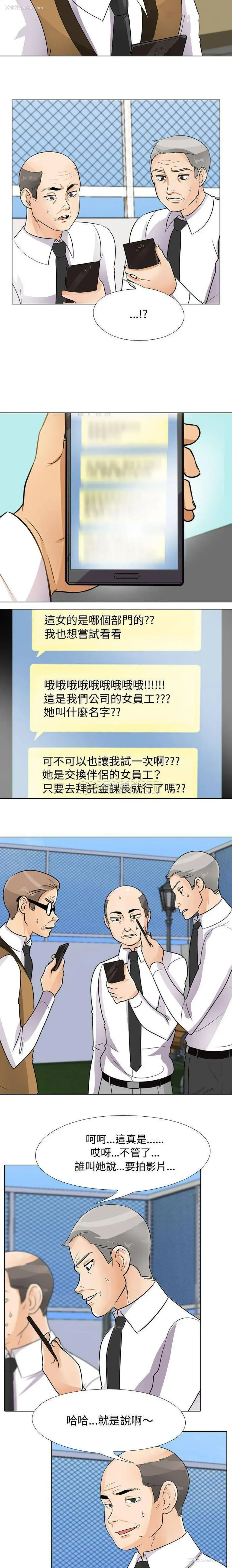 9P - 鲁蛇模特儿