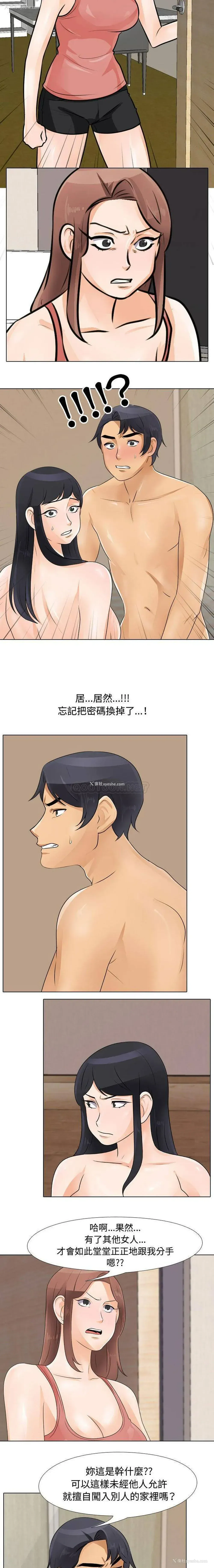 12P - 鲁蛇模特儿