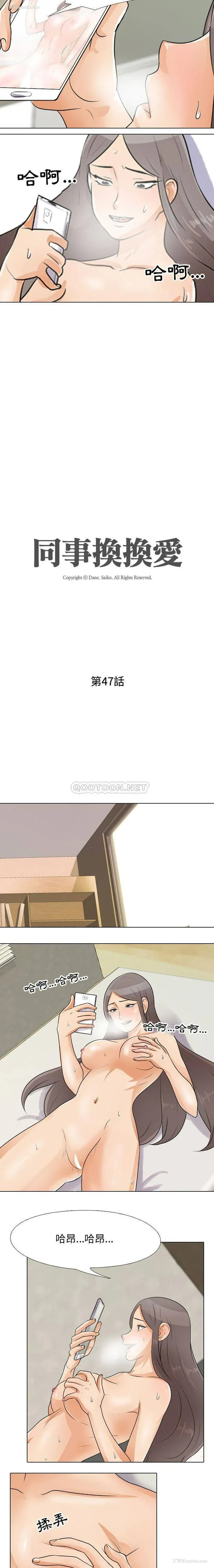3P - 鲁蛇模特儿