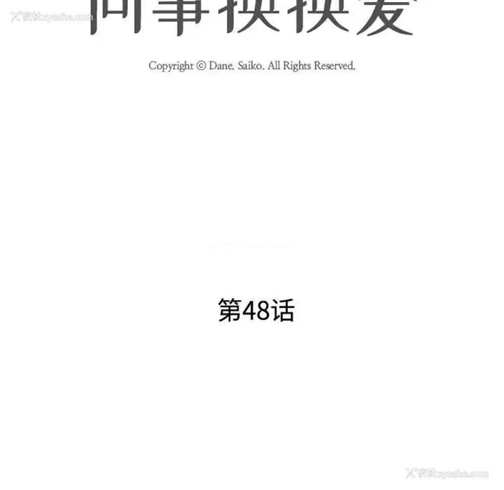 12P - 鲁蛇模特儿