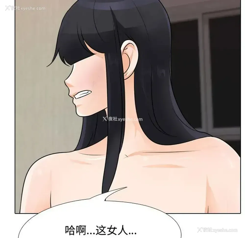 23P - 鲁蛇模特儿