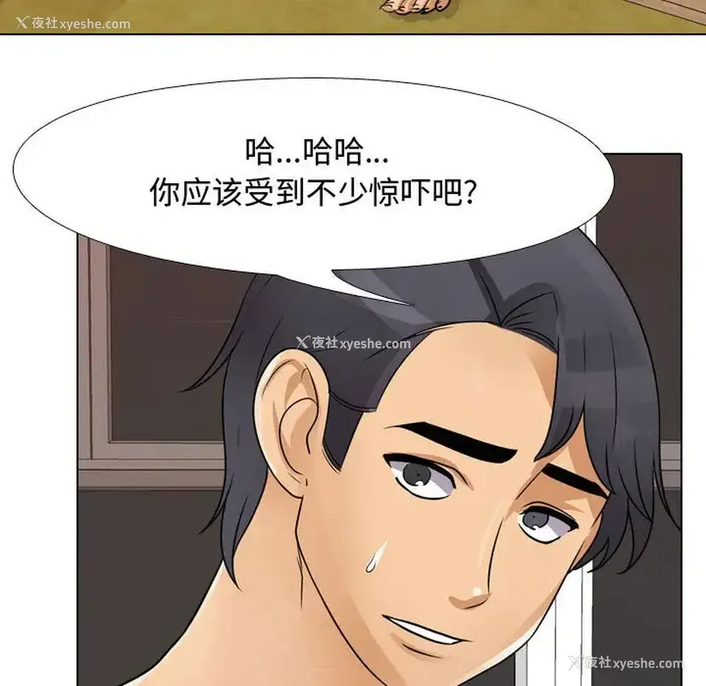 60P - 鲁蛇模特儿