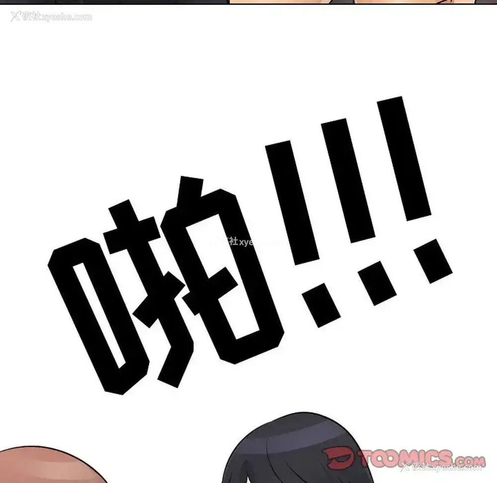6P - 鲁蛇模特儿