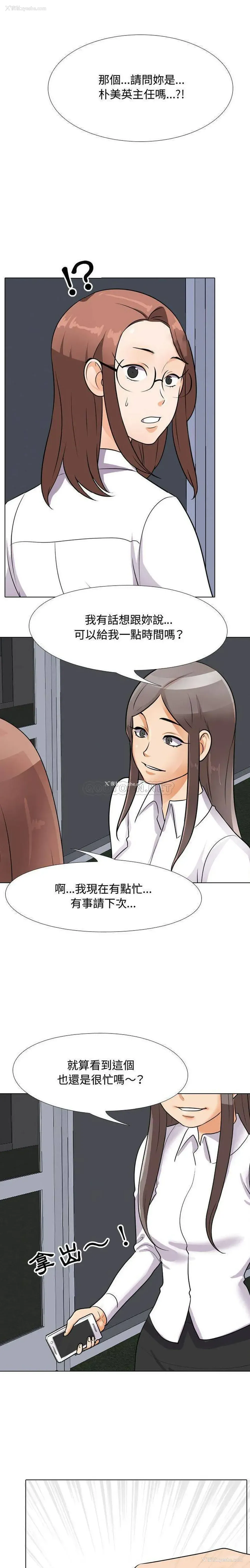 1P - 鲁蛇模特儿