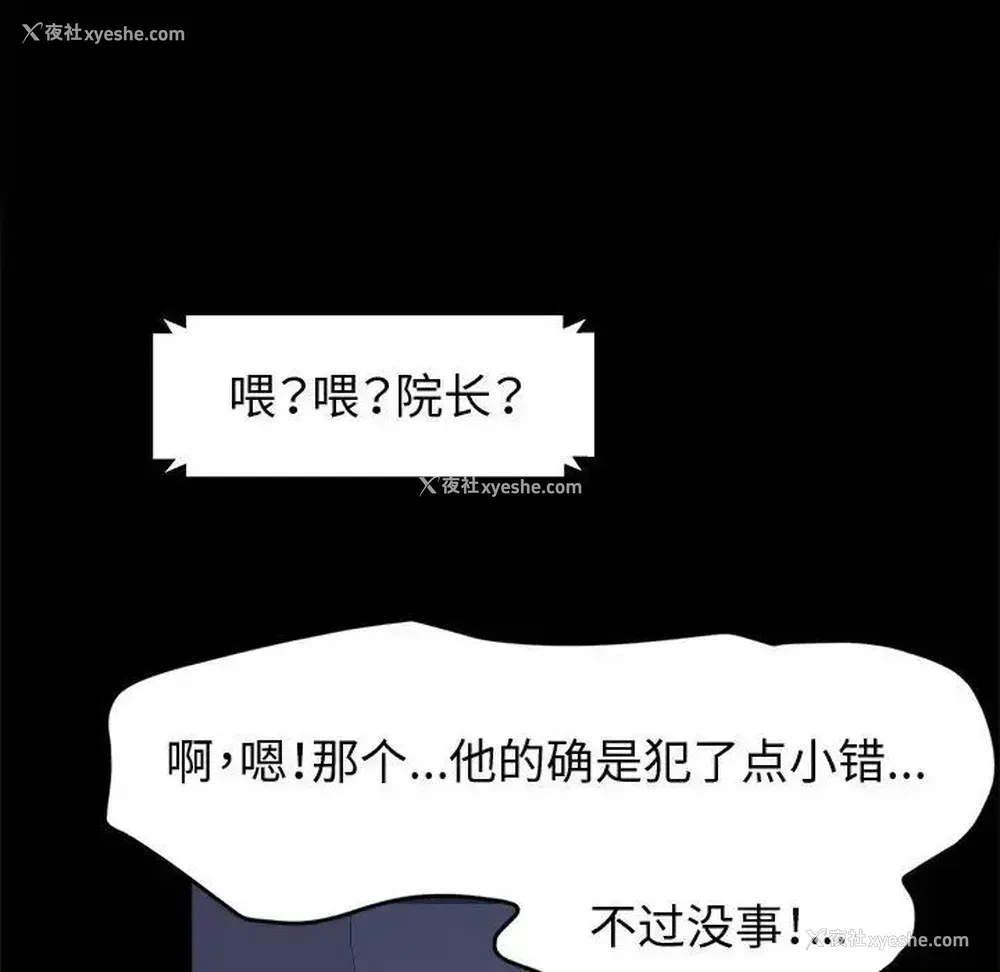 100P - 鲁蛇模特儿