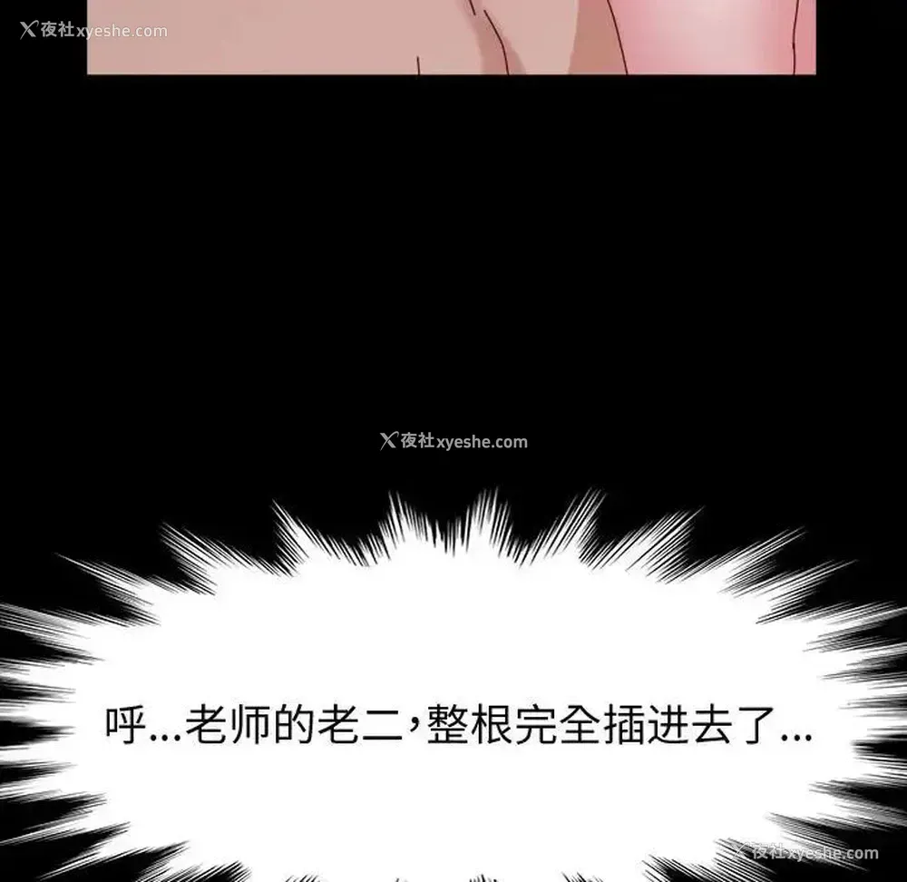 10P - 鲁蛇模特儿