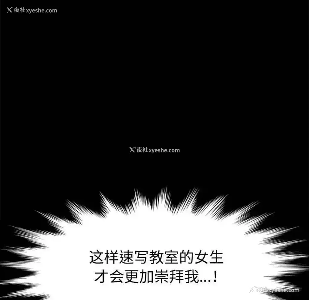 105P - 鲁蛇模特儿