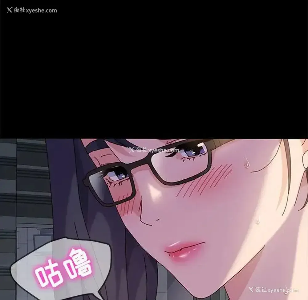 116P - 鲁蛇模特儿