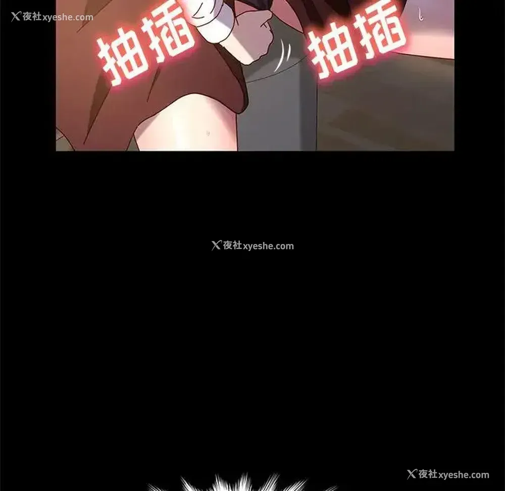 123P - 鲁蛇模特儿