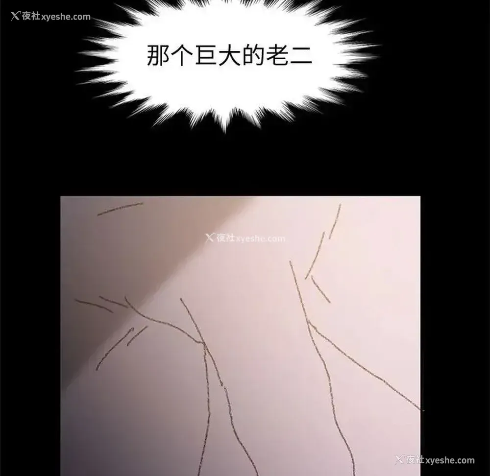 124P - 鲁蛇模特儿