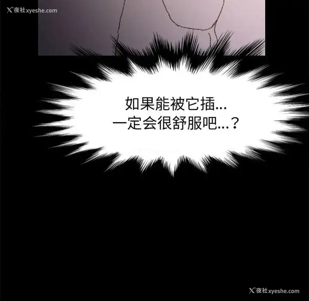 125P - 鲁蛇模特儿
