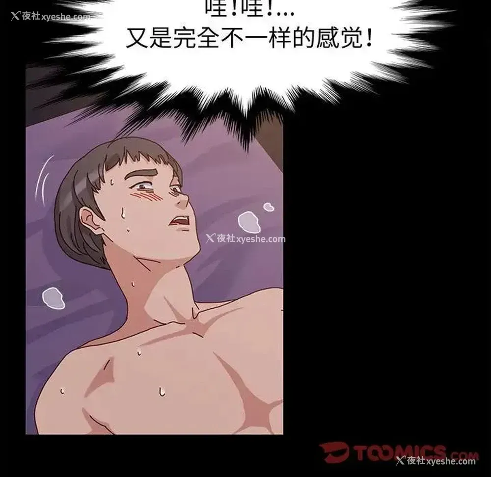 12P - 鲁蛇模特儿