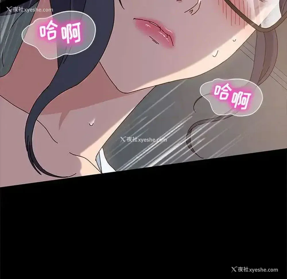 130P - 鲁蛇模特儿
