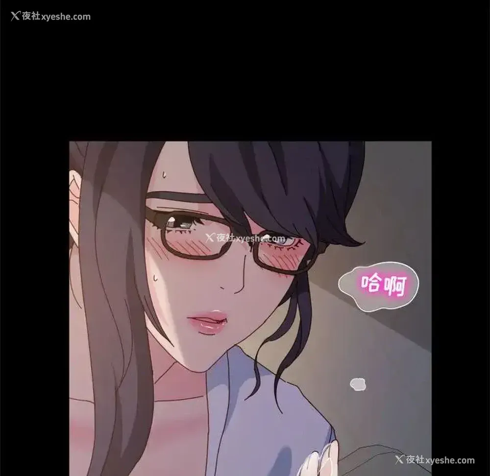 136P - 鲁蛇模特儿