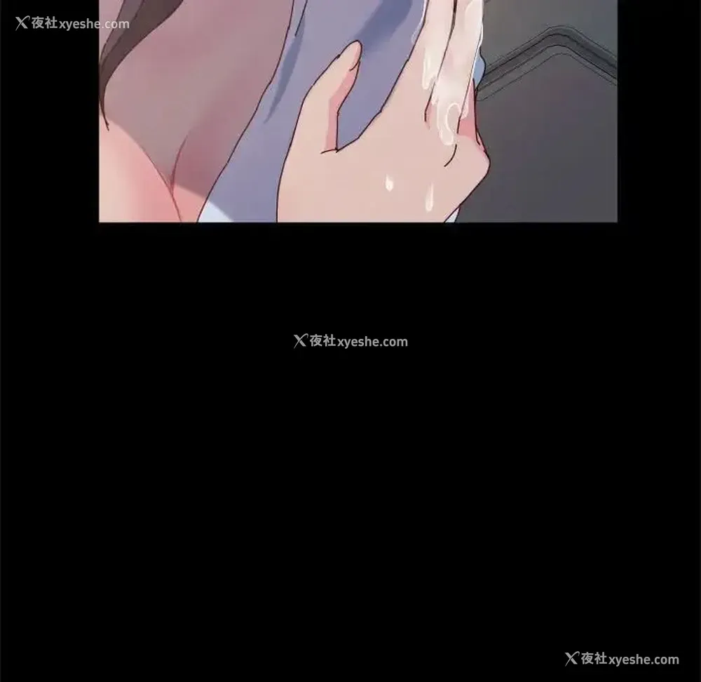 137P - 鲁蛇模特儿