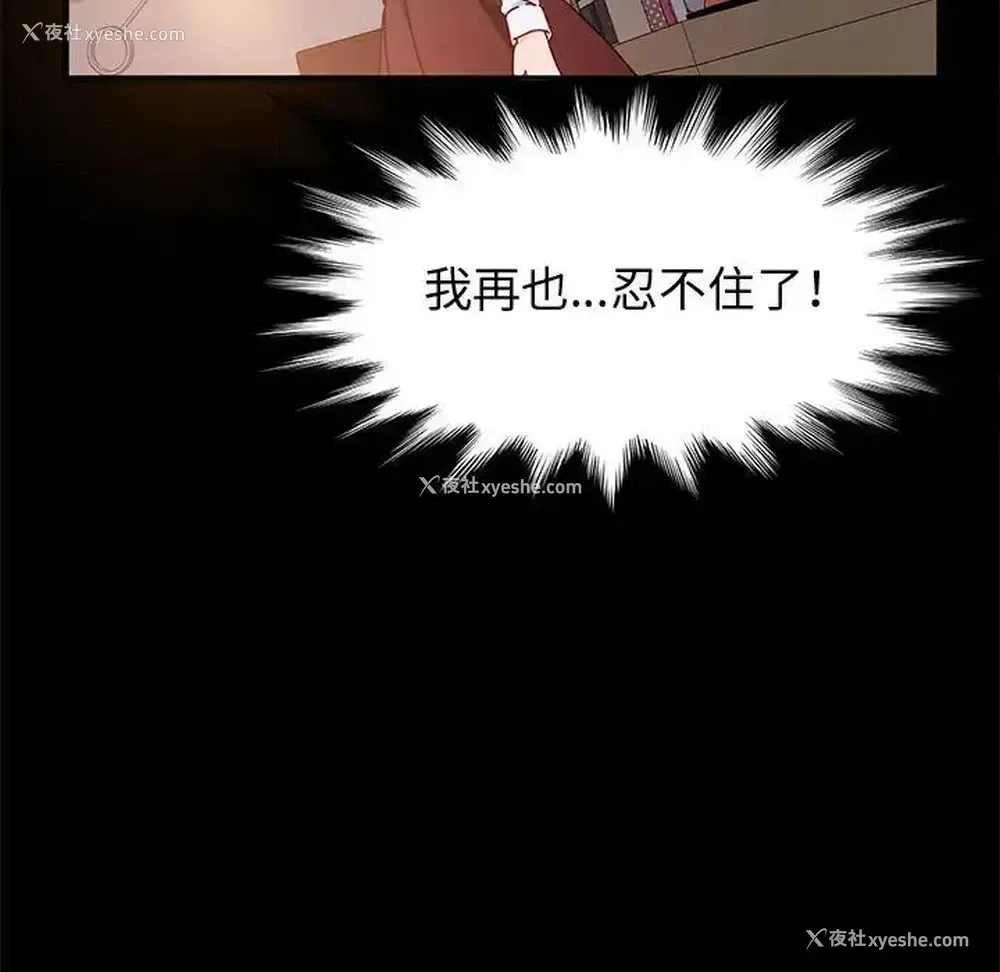 139P - 鲁蛇模特儿