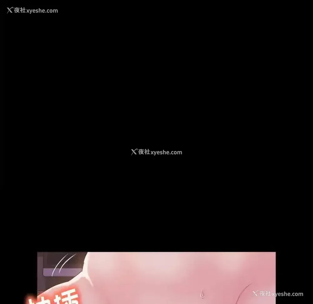 13P - 鲁蛇模特儿
