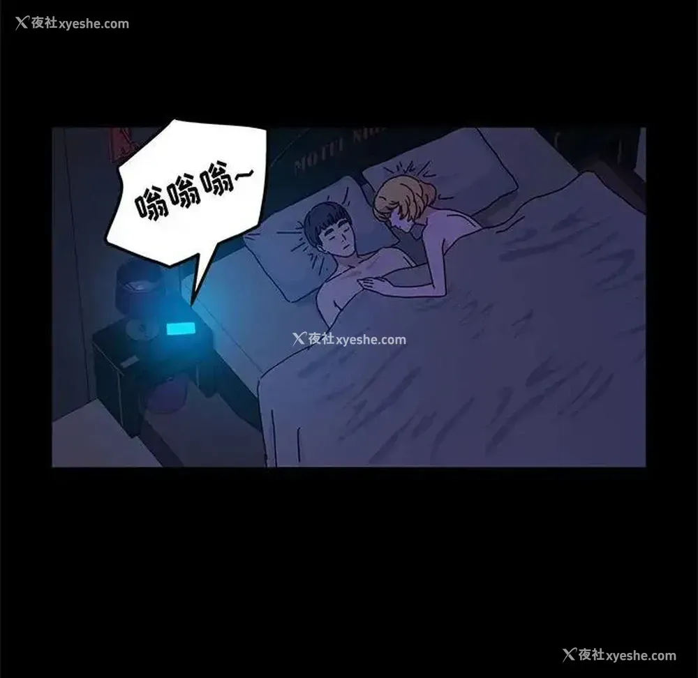 140P - 鲁蛇模特儿