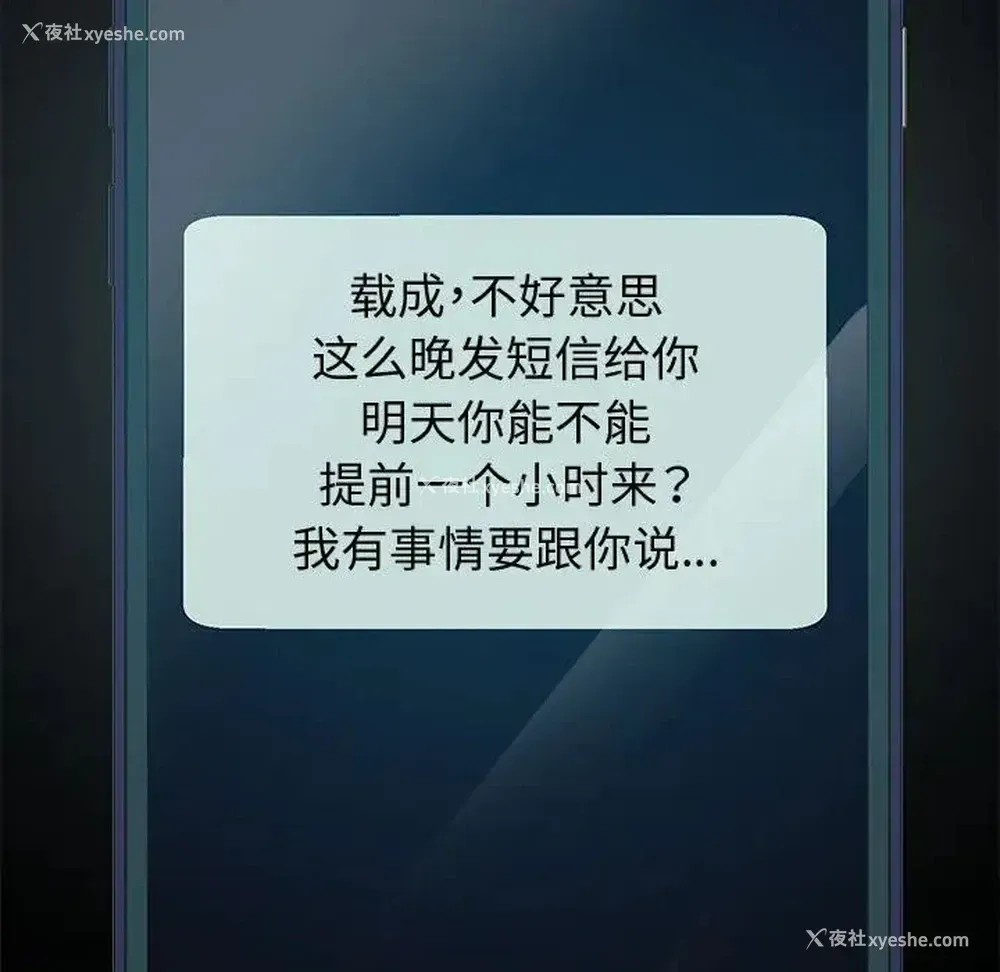 142P - 鲁蛇模特儿