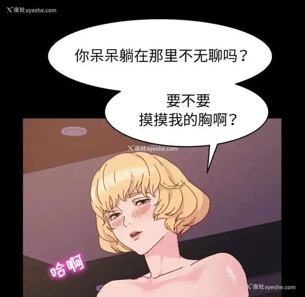 17P - 鲁蛇模特儿