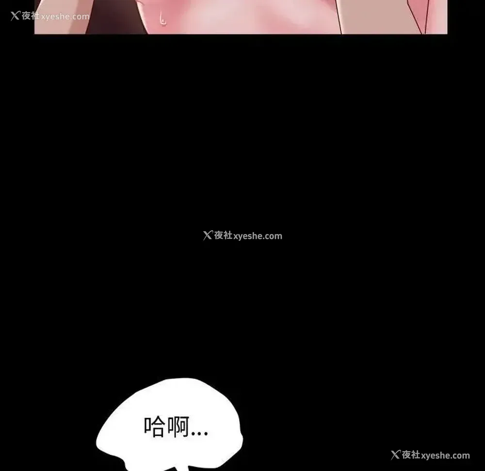 20P - 鲁蛇模特儿