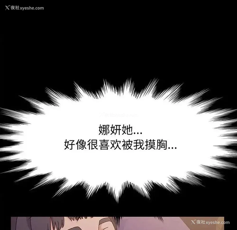 22P - 鲁蛇模特儿