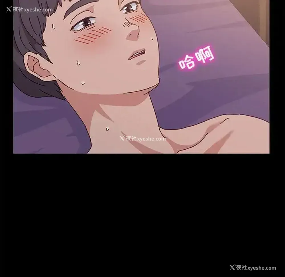 23P - 鲁蛇模特儿