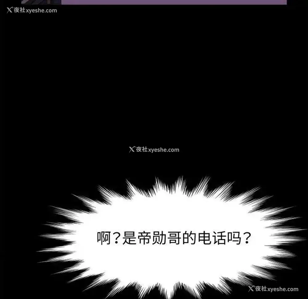 27P - 鲁蛇模特儿