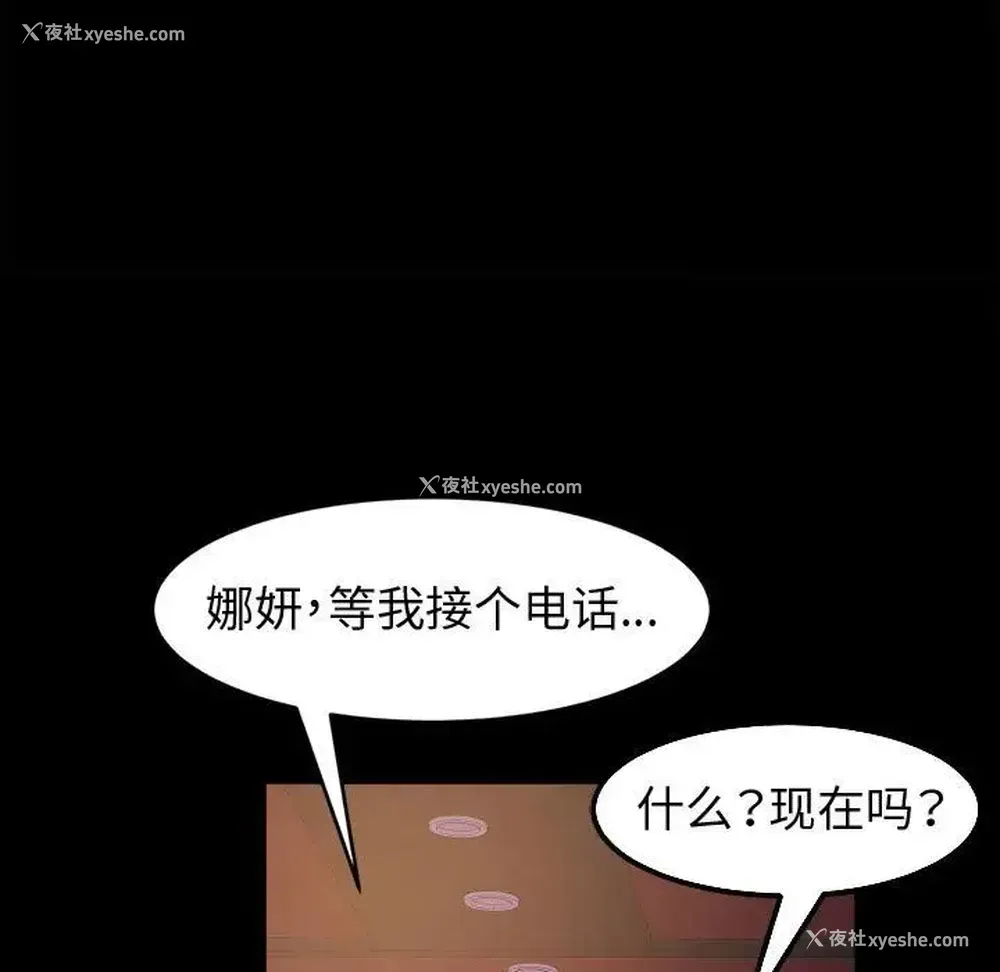 29P - 鲁蛇模特儿