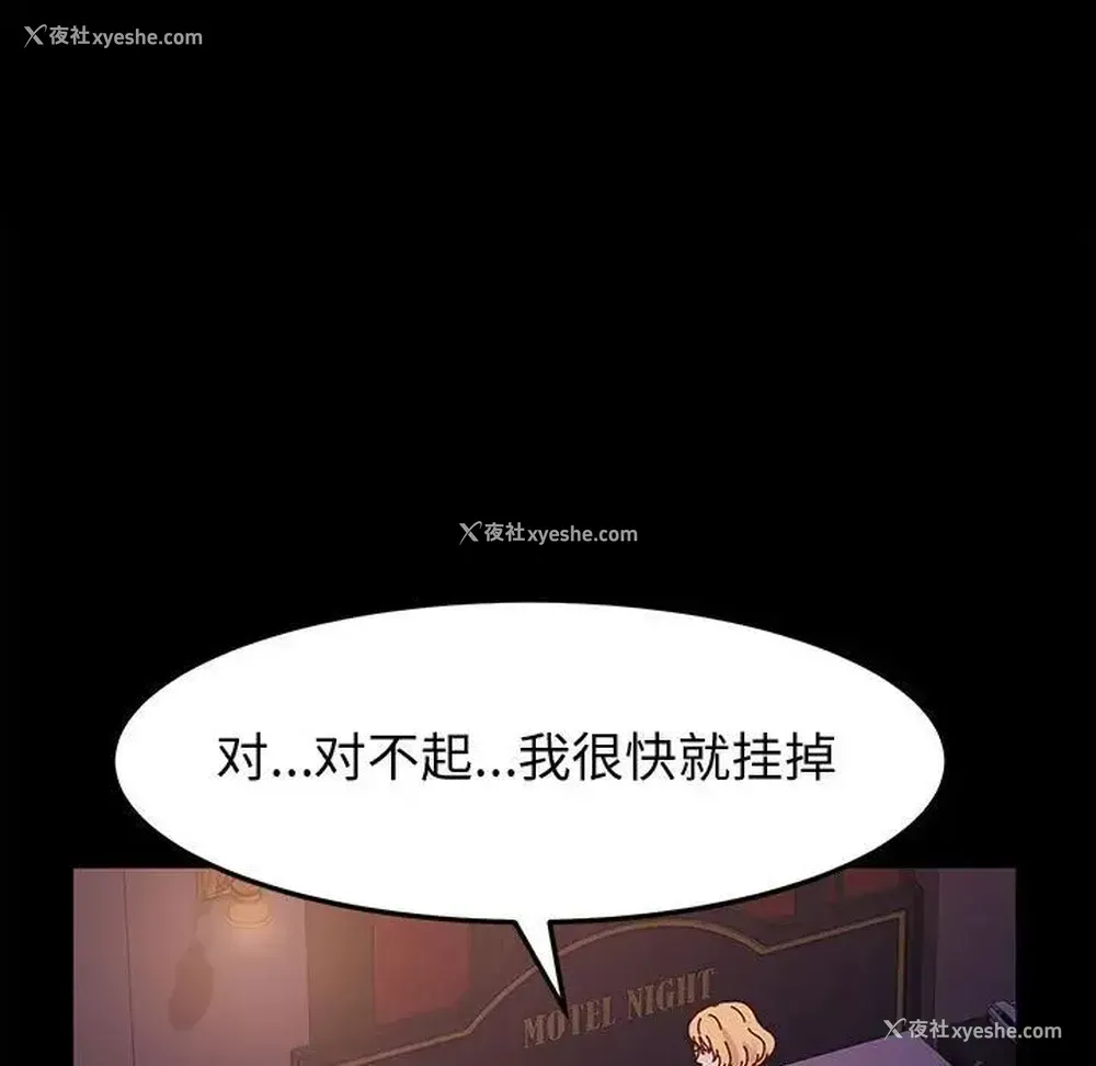 31P - 鲁蛇模特儿