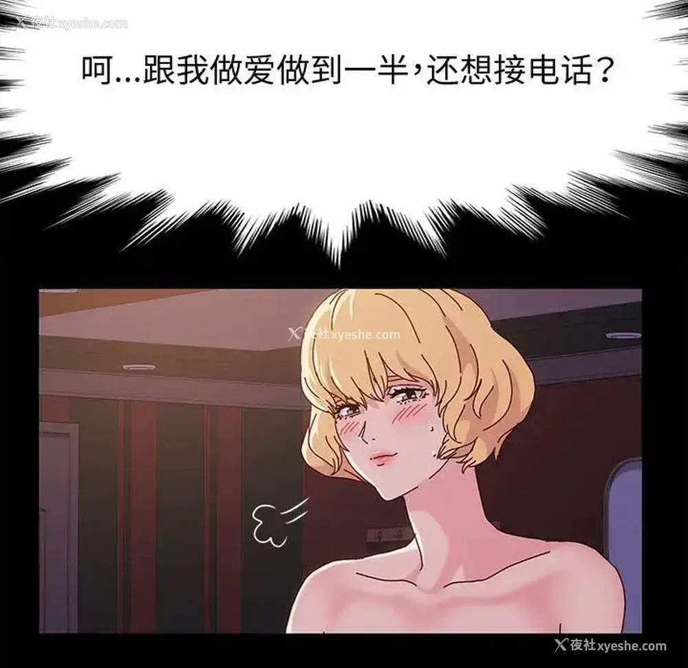 33P - 鲁蛇模特儿